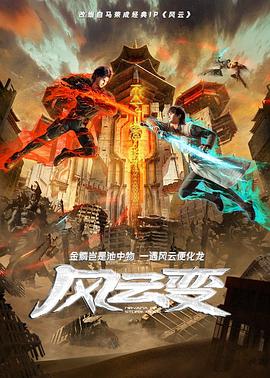 《年轻的小峓子3》